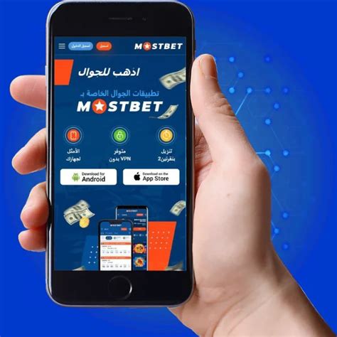 mostbet tiger|Mostbet تنزيل.